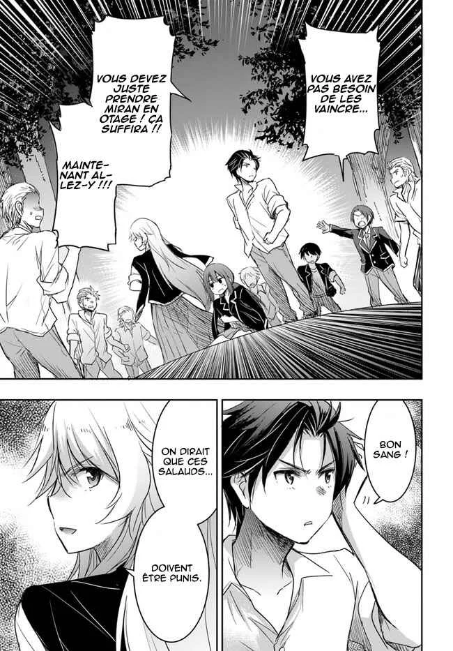 Watashi yori Tsuyoi Otoko to Kekkon shitai no - Seiso na Biji Seito Kaichou (Jitsu wa Moto Banchou) no Himitsu wo Shiru Inkya (Jitsu wa Kanojo wo Koeru Saikyou no Yankee) Chapitre 6: Senpai peut t'aider - Page 4