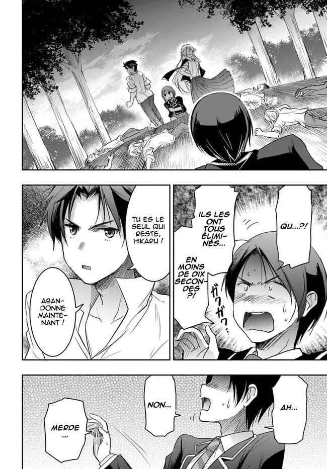 Watashi yori Tsuyoi Otoko to Kekkon shitai no - Seiso na Biji Seito Kaichou (Jitsu wa Moto Banchou) no Himitsu wo Shiru Inkya (Jitsu wa Kanojo wo Koeru Saikyou no Yankee) Chapitre 6: Senpai peut t'aider - Page 6