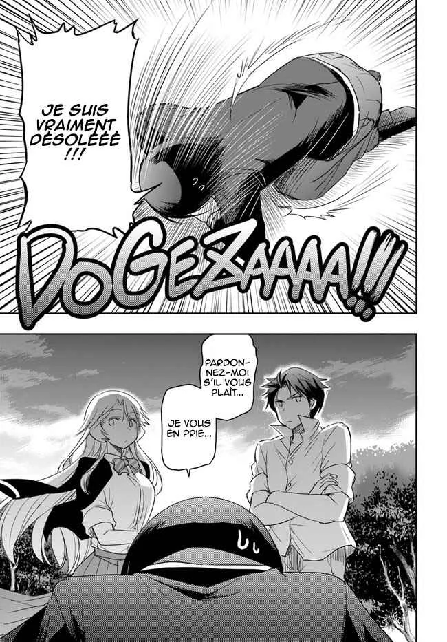 Watashi yori Tsuyoi Otoko to Kekkon shitai no - Seiso na Biji Seito Kaichou (Jitsu wa Moto Banchou) no Himitsu wo Shiru Inkya (Jitsu wa Kanojo wo Koeru Saikyou no Yankee) Chapitre 6: Senpai peut t'aider - Page 7