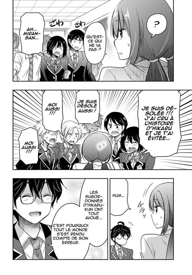 Watashi yori Tsuyoi Otoko to Kekkon shitai no - Seiso na Biji Seito Kaichou (Jitsu wa Moto Banchou) no Himitsu wo Shiru Inkya (Jitsu wa Kanojo wo Koeru Saikyou no Yankee) Chapitre 6: Senpai peut t'aider - Page 10