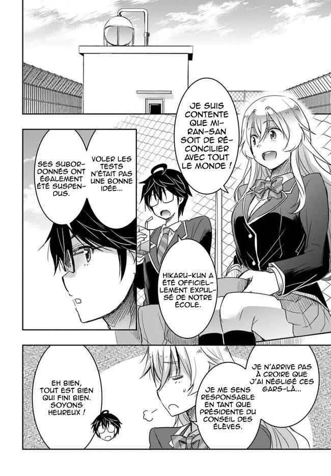 Watashi yori Tsuyoi Otoko to Kekkon shitai no - Seiso na Biji Seito Kaichou (Jitsu wa Moto Banchou) no Himitsu wo Shiru Inkya (Jitsu wa Kanojo wo Koeru Saikyou no Yankee) Chapitre 6: Senpai peut t'aider - Page 12
