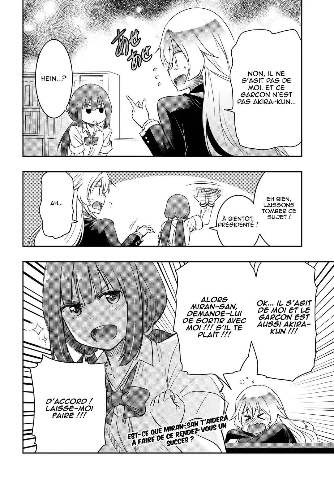 Watashi yori Tsuyoi Otoko to Kekkon shitai no - Seiso na Biji Seito Kaichou (Jitsu wa Moto Banchou) no Himitsu wo Shiru Inkya (Jitsu wa Kanojo wo Koeru Saikyou no Yankee) Chapitre 7 - Page 13