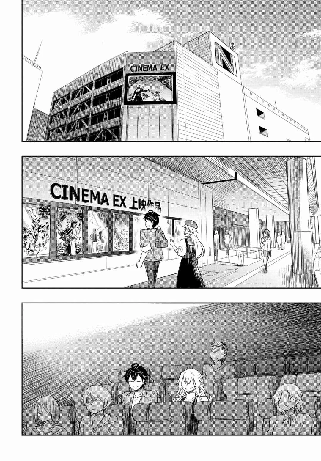 Watashi yori Tsuyoi Otoko to Kekkon shitai no - Seiso na Biji Seito Kaichou (Jitsu wa Moto Banchou) no Himitsu wo Shiru Inkya (Jitsu wa Kanojo wo Koeru Saikyou no Yankee) Chapitre 8 - Page 17