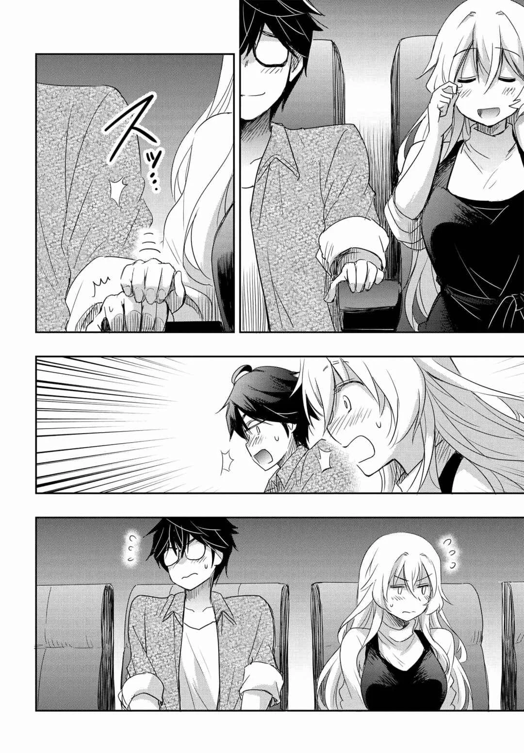 Watashi yori Tsuyoi Otoko to Kekkon shitai no - Seiso na Biji Seito Kaichou (Jitsu wa Moto Banchou) no Himitsu wo Shiru Inkya (Jitsu wa Kanojo wo Koeru Saikyou no Yankee) Chapitre 8 - Page 19