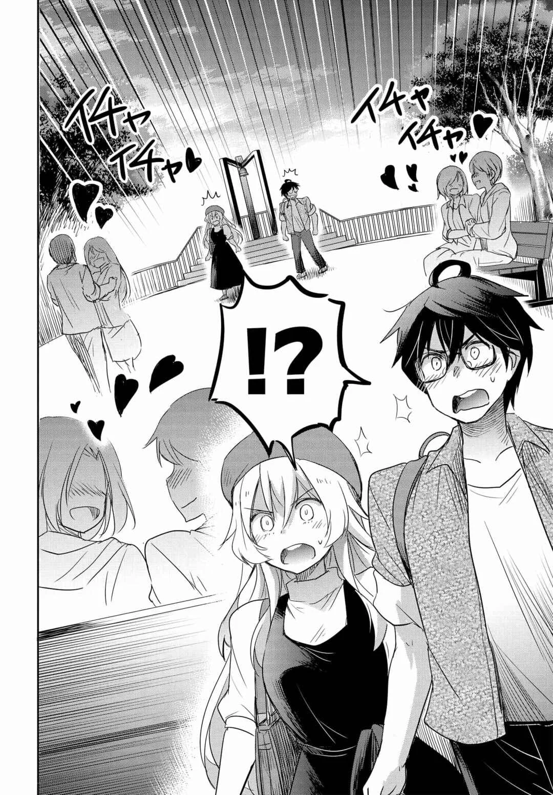 Watashi yori Tsuyoi Otoko to Kekkon shitai no - Seiso na Biji Seito Kaichou (Jitsu wa Moto Banchou) no Himitsu wo Shiru Inkya (Jitsu wa Kanojo wo Koeru Saikyou no Yankee) Chapitre 8 - Page 23