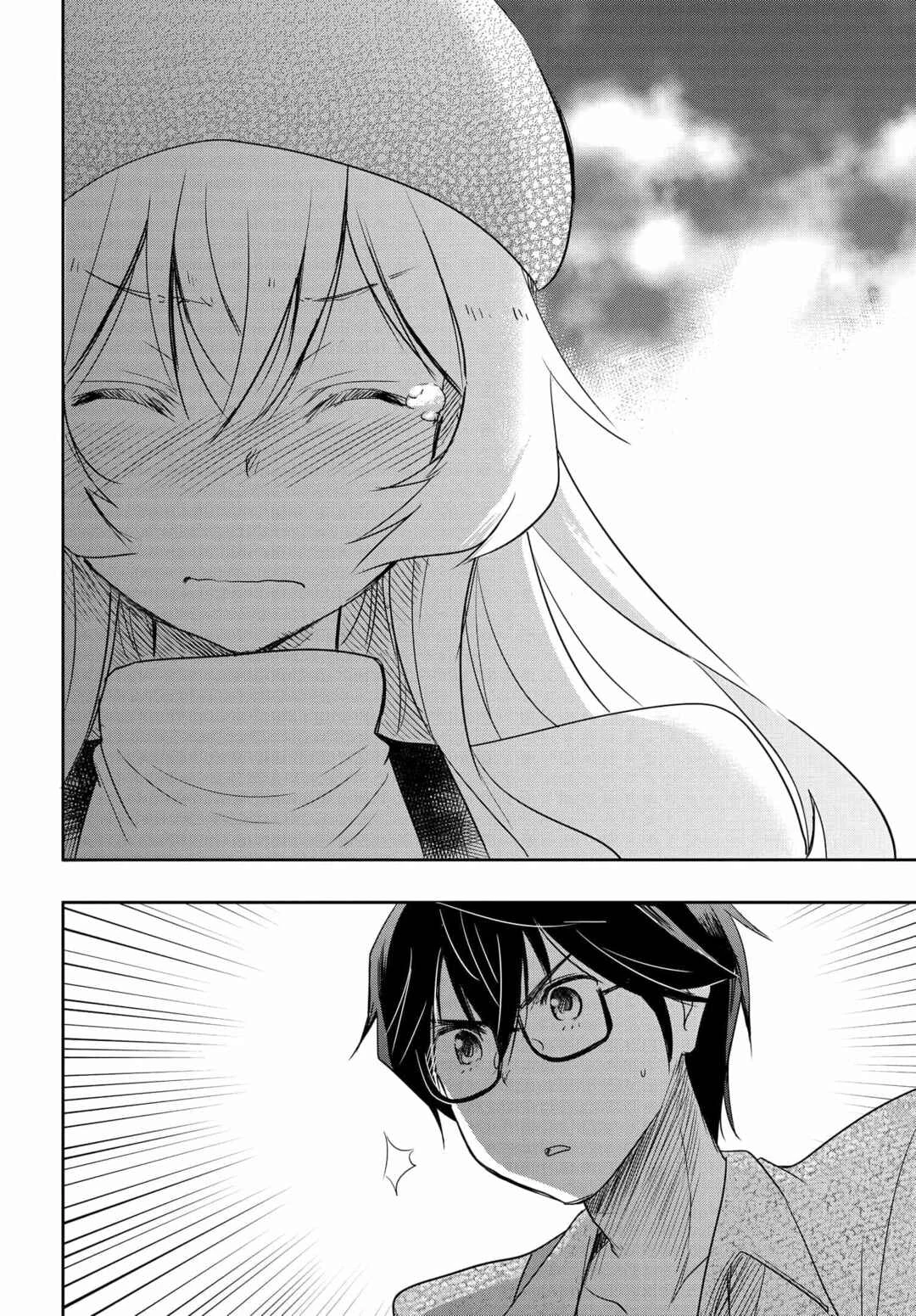 Watashi yori Tsuyoi Otoko to Kekkon shitai no - Seiso na Biji Seito Kaichou (Jitsu wa Moto Banchou) no Himitsu wo Shiru Inkya (Jitsu wa Kanojo wo Koeru Saikyou no Yankee) Chapitre 9 - Page 9