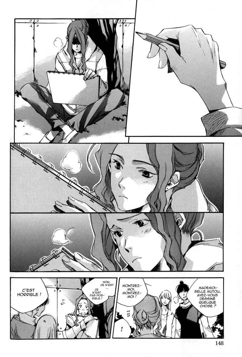 Watashitachi no Shiawase na Jikan Chapitre 5: La cinquième rencontre : Le cahier de dessin - Page 3