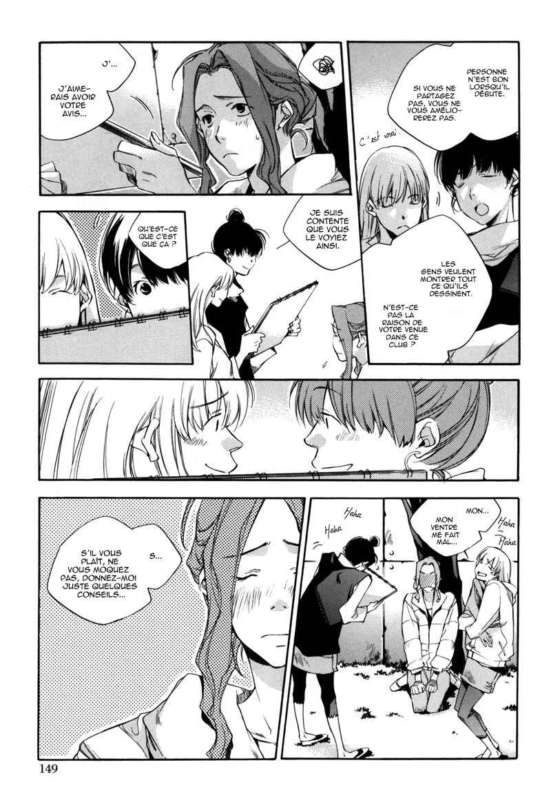 Watashitachi no Shiawase na Jikan Chapitre 5: La cinquième rencontre : Le cahier de dessin - Page 4