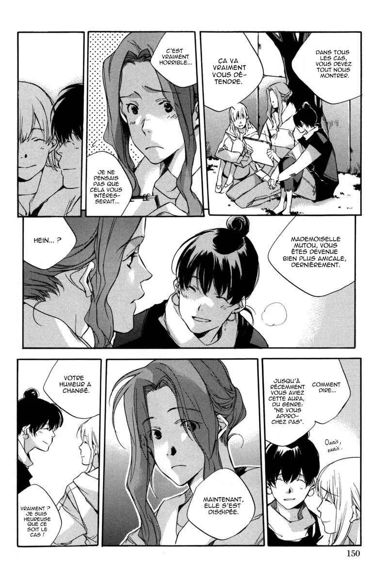 Watashitachi no Shiawase na Jikan Chapitre 5: La cinquième rencontre : Le cahier de dessin - Page 5