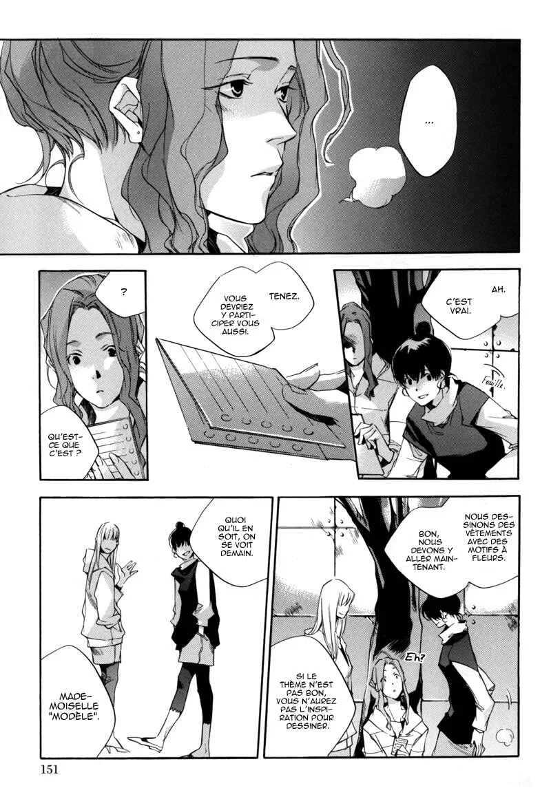 Watashitachi no Shiawase na Jikan Chapitre 5: La cinquième rencontre : Le cahier de dessin - Page 6