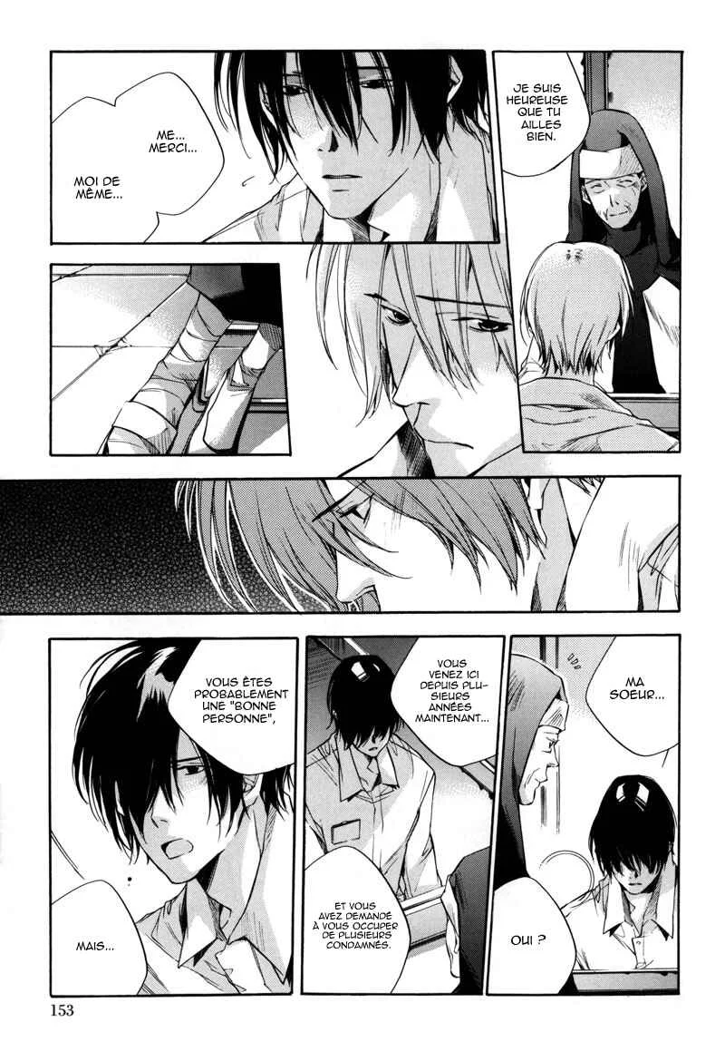 Watashitachi no Shiawase na Jikan Chapitre 5: La cinquième rencontre : Le cahier de dessin - Page 8