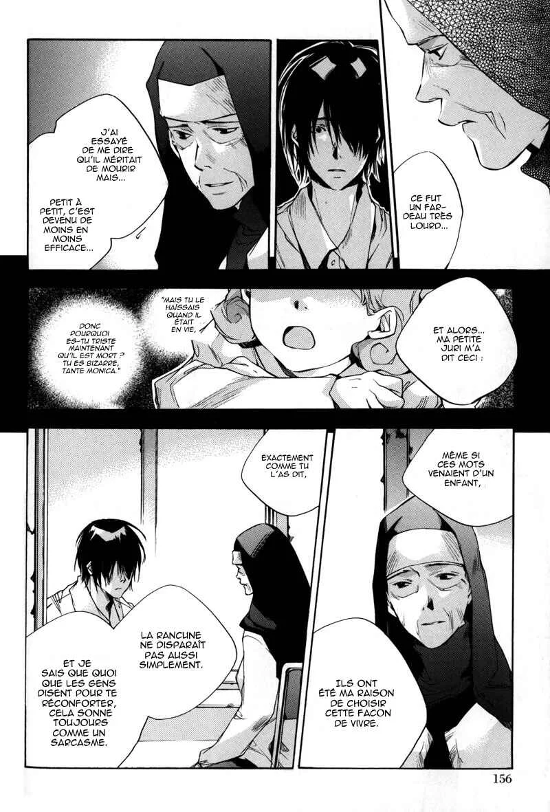 Watashitachi no Shiawase na Jikan Chapitre 5: La cinquième rencontre : Le cahier de dessin - Page 11