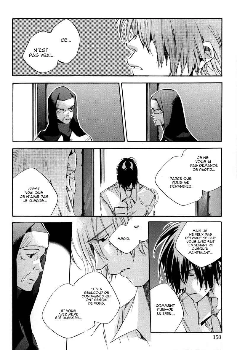 Watashitachi no Shiawase na Jikan Chapitre 5: La cinquième rencontre : Le cahier de dessin - Page 13