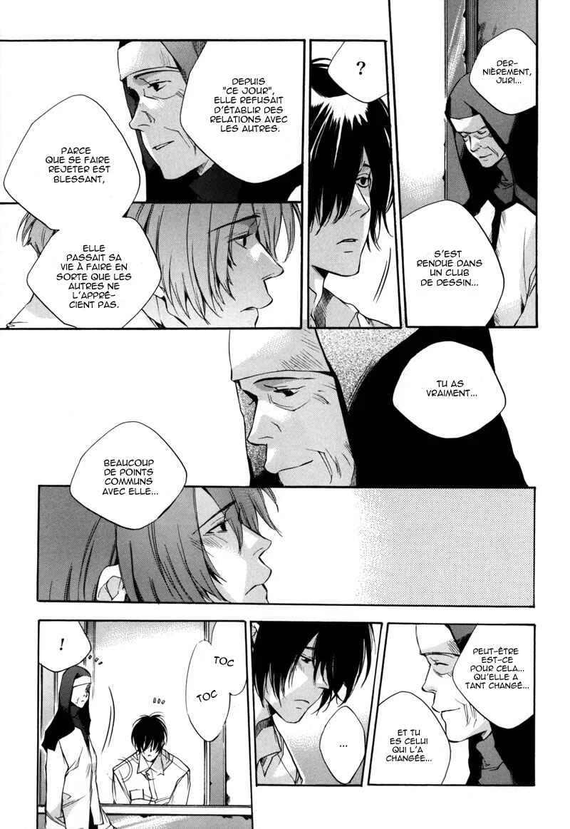 Watashitachi no Shiawase na Jikan Chapitre 5: La cinquième rencontre : Le cahier de dessin - Page 14