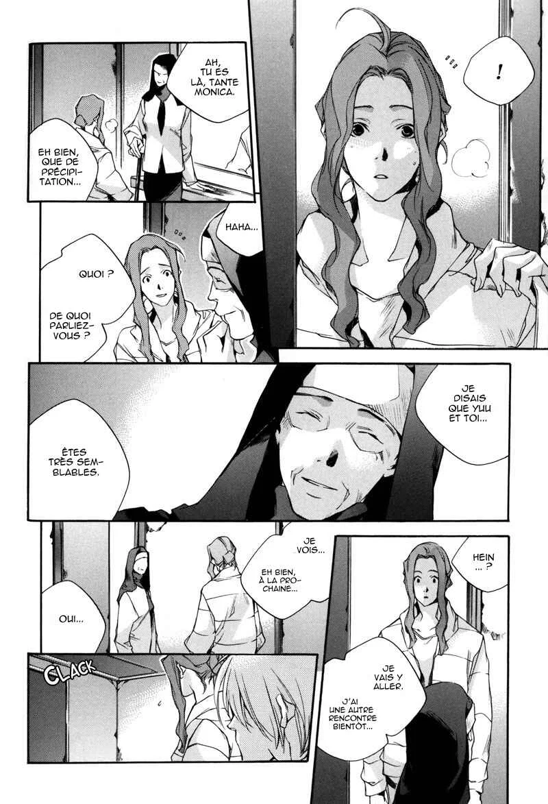 Watashitachi no Shiawase na Jikan Chapitre 5: La cinquième rencontre : Le cahier de dessin - Page 15