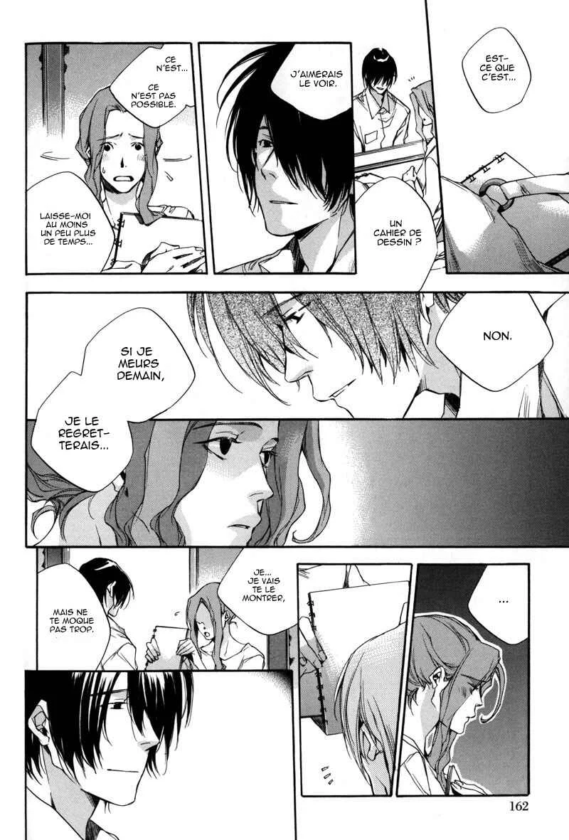 Watashitachi no Shiawase na Jikan Chapitre 5: La cinquième rencontre : Le cahier de dessin - Page 17