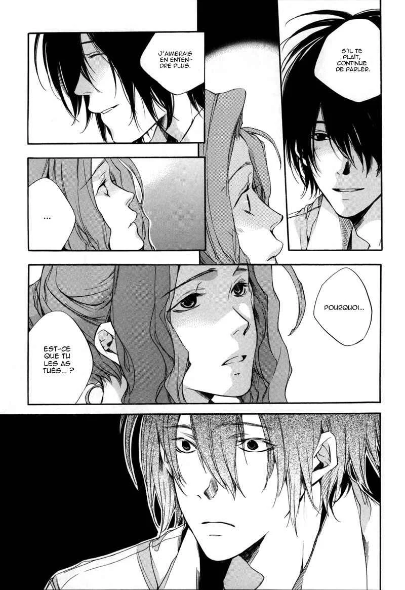 Watashitachi no Shiawase na Jikan Chapitre 5: La cinquième rencontre : Le cahier de dessin - Page 20