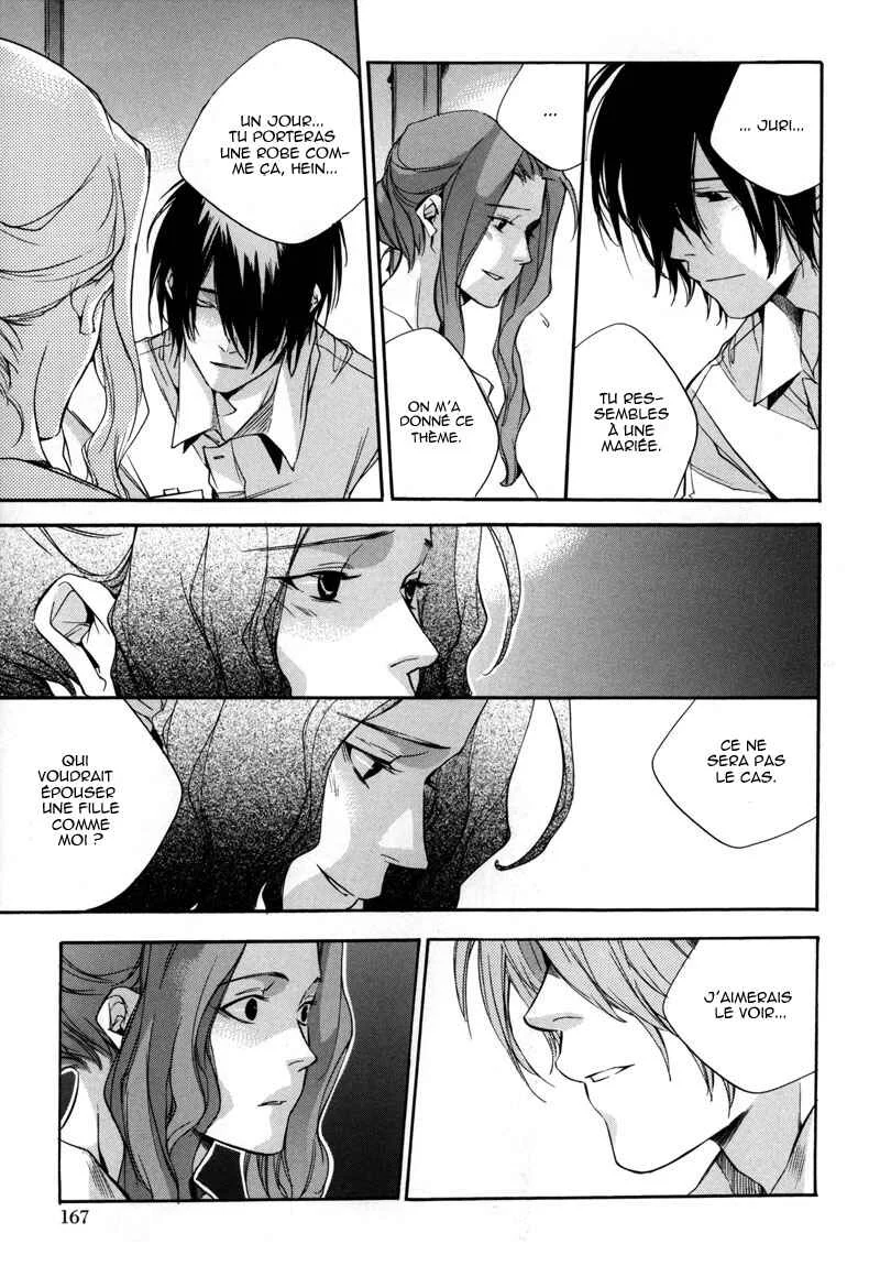 Watashitachi no Shiawase na Jikan Chapitre 5: La cinquième rencontre : Le cahier de dessin - Page 22