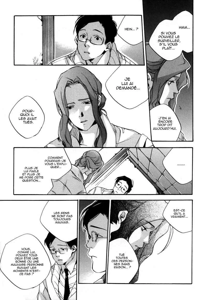 Watashitachi no Shiawase na Jikan Chapitre 5: La cinquième rencontre : Le cahier de dessin - Page 24
