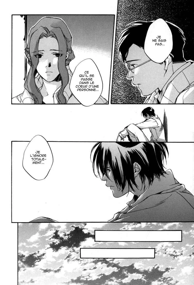 Watashitachi no Shiawase na Jikan Chapitre 5: La cinquième rencontre : Le cahier de dessin - Page 25