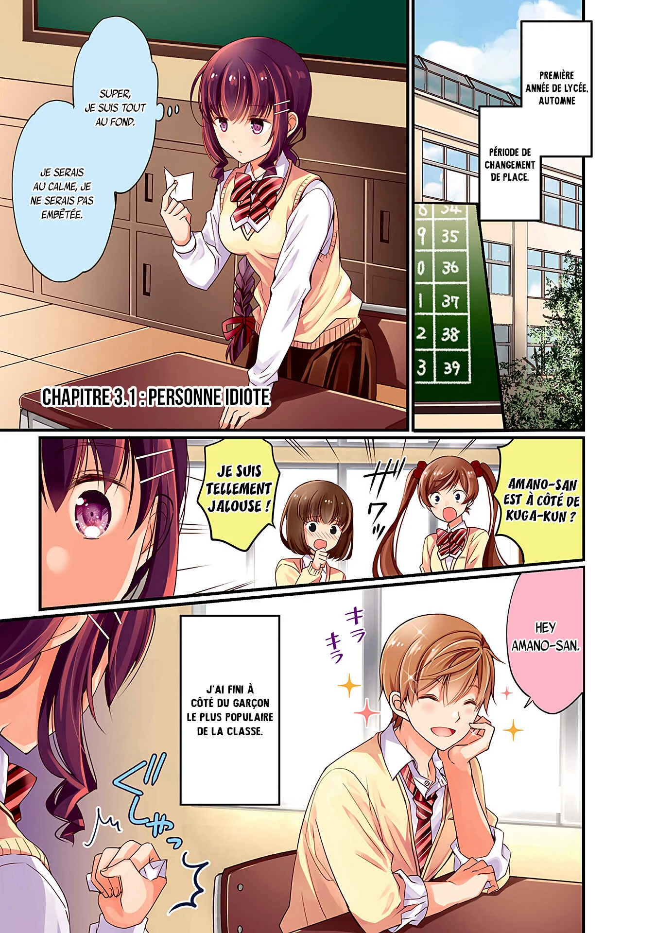 Watashitachi wa Koi wo Shiranai Chapitre 3.1 - Page 2