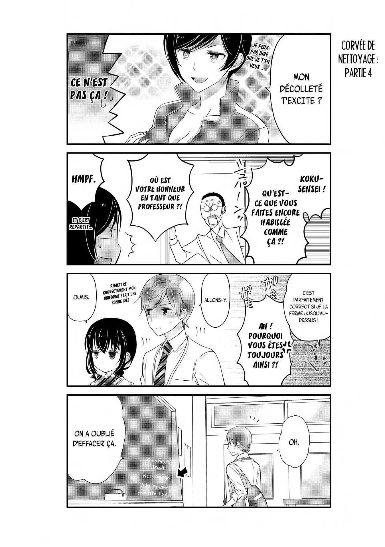 Watashitachi wa Koi wo Shiranai Chapitre 3.1 - Page 12