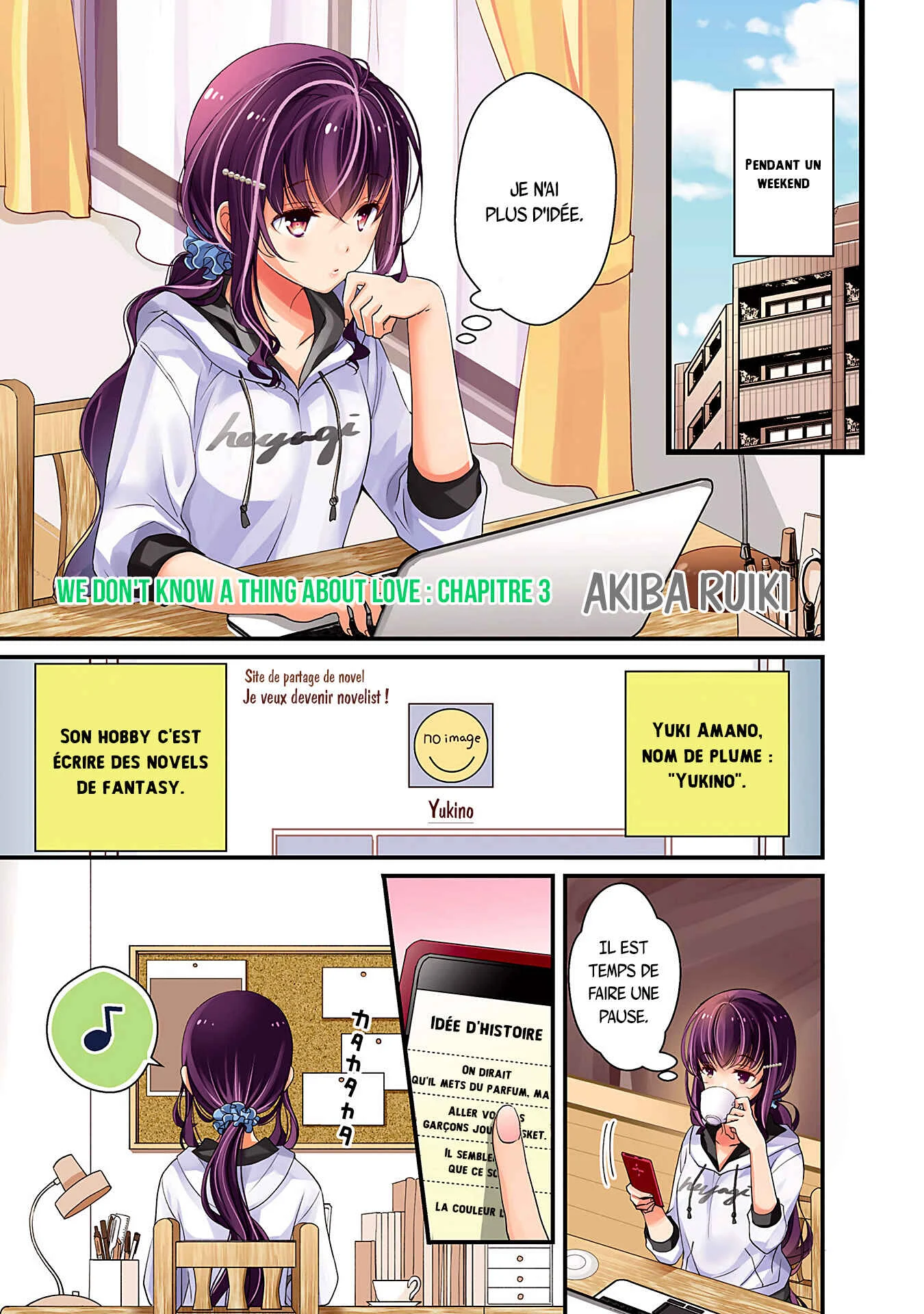 Watashitachi wa Koi wo Shiranai Chapitre 3 - Page 2
