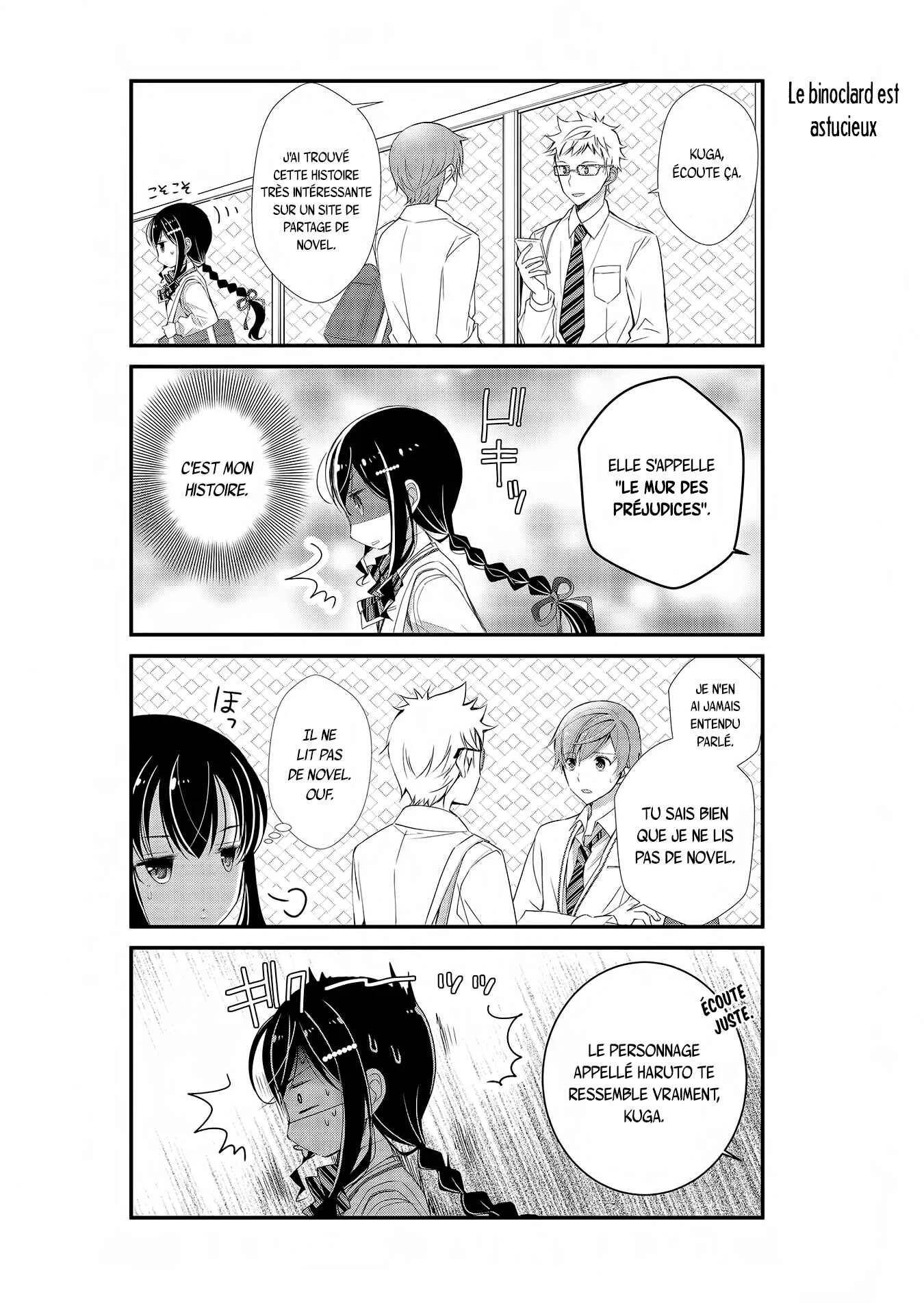 Watashitachi wa Koi wo Shiranai Chapitre 3 - Page 7