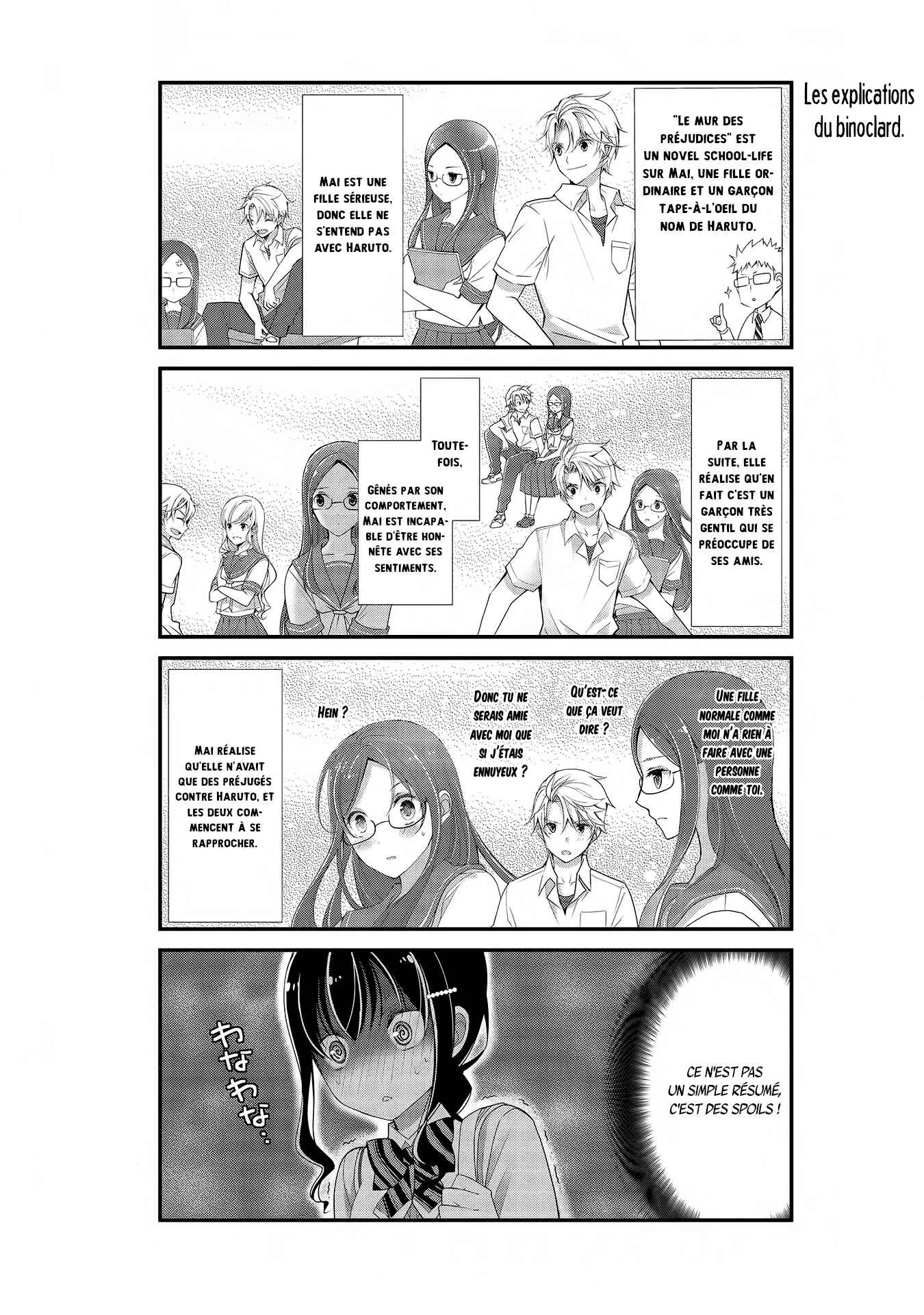 Watashitachi wa Koi wo Shiranai Chapitre 3 - Page 8