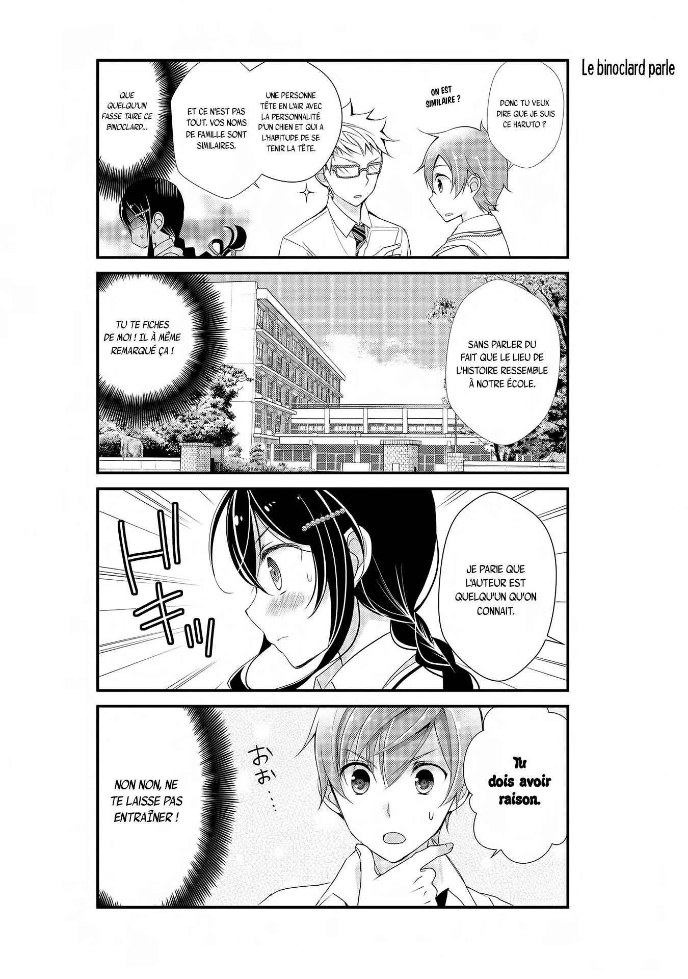 Watashitachi wa Koi wo Shiranai Chapitre 3 - Page 9