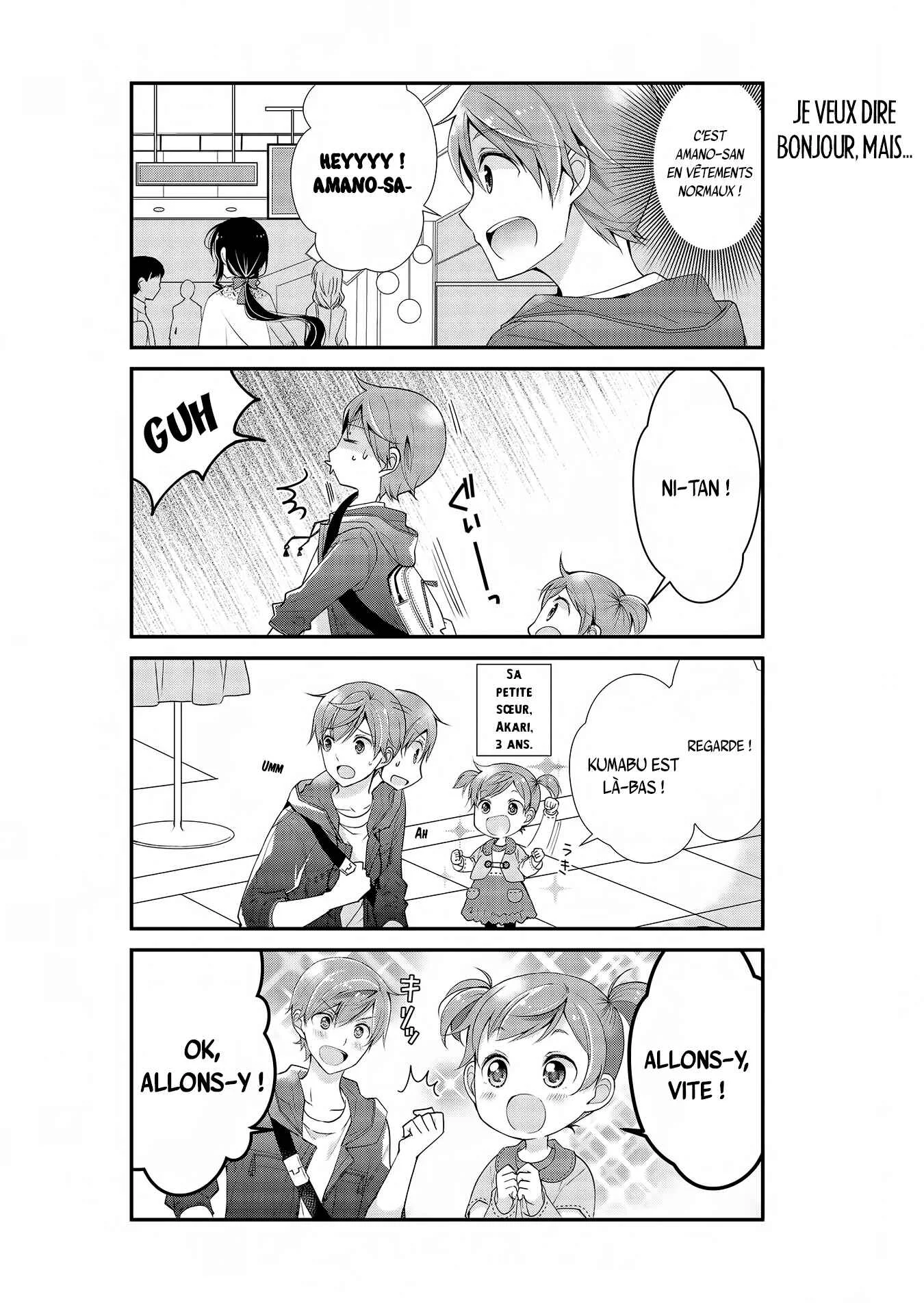 Watashitachi wa Koi wo Shiranai Chapitre 4 - Page 3