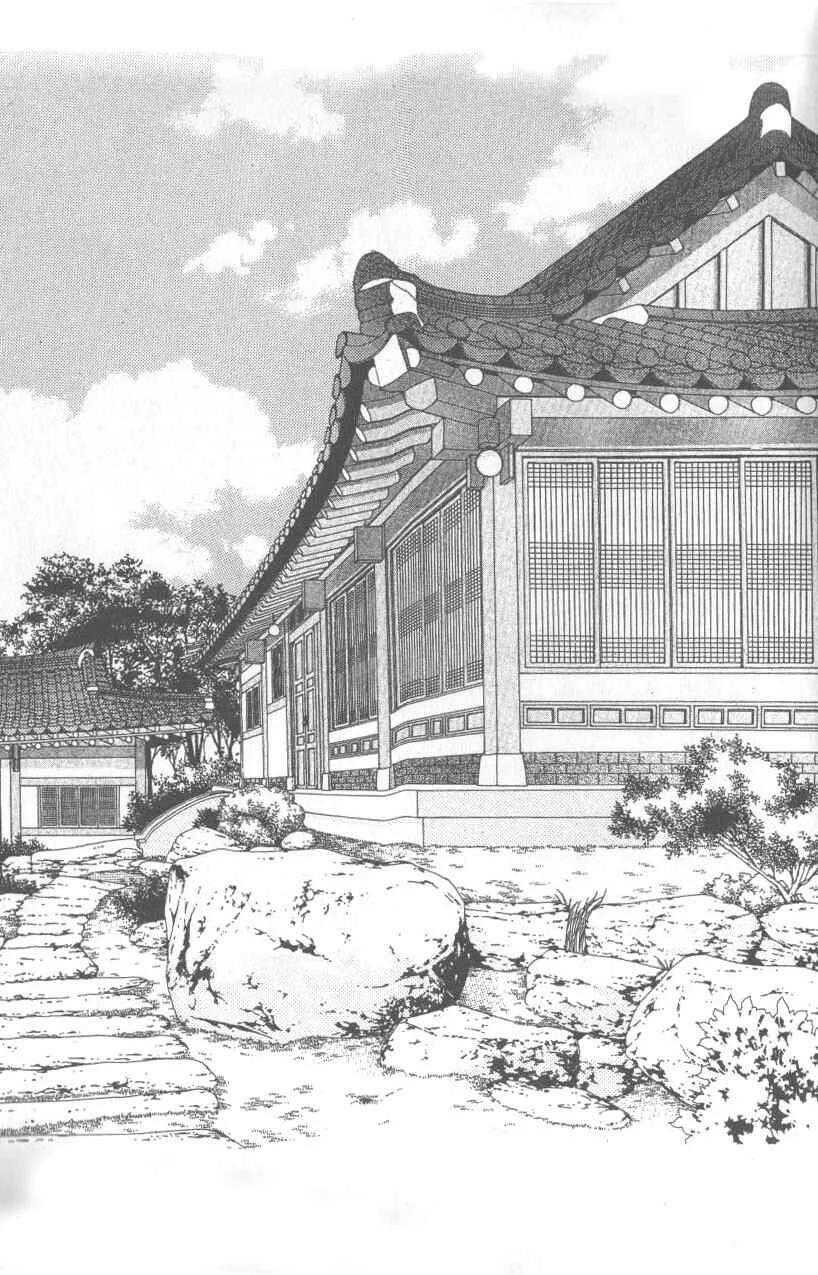 Ways of the Jogang Jicheo Chapitre 1 - Page 4