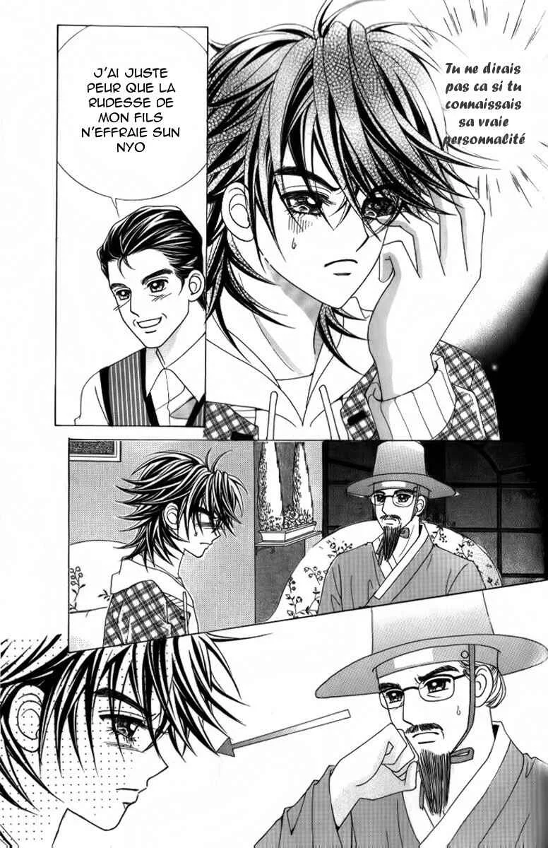 Ways of the Jogang Jicheo Chapitre 13 - Page 17