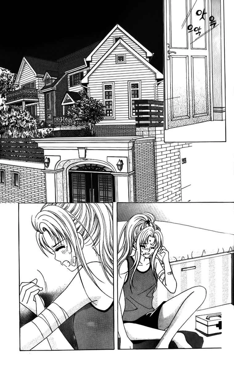 Ways of the Jogang Jicheo Chapitre 22 - Page 37