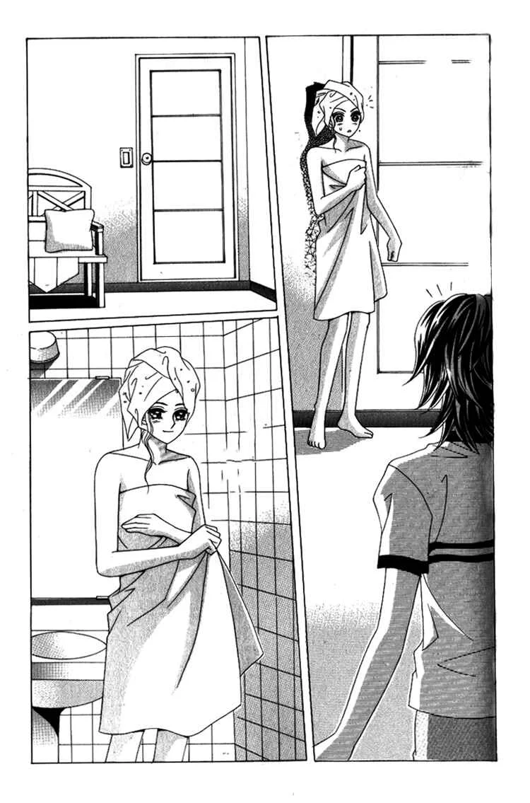 Ways of the Jogang Jicheo Chapitre 32 - Page 39