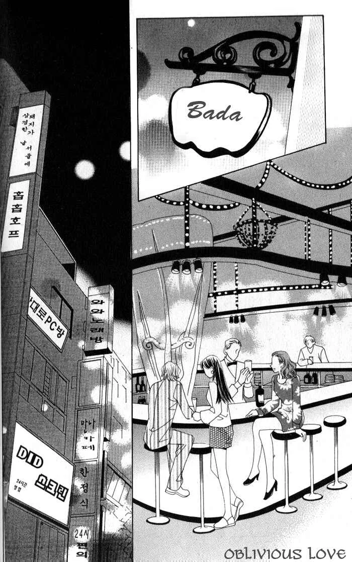 Ways of the Jogang Jicheo Chapitre 4 - Page 12