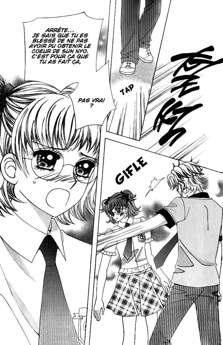 Ways of the Jogang Jicheo Chapitre 47 - Page 1