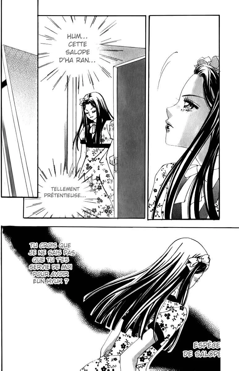 Ways of the Jogang Jicheo Chapitre 47 - Page 28