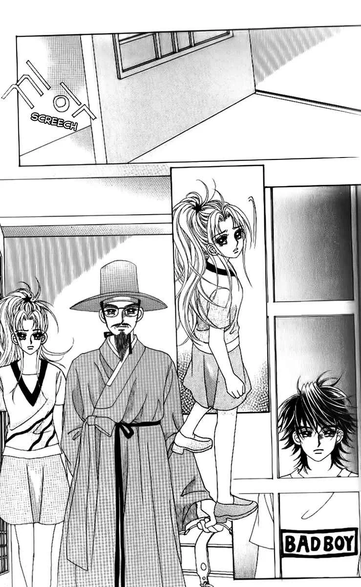 Ways of the Jogang Jicheo Chapitre 49 - Page 17