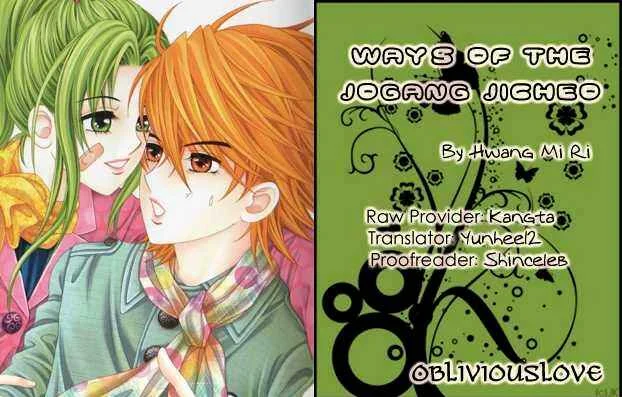 Ways of the Jogang Jicheo Chapitre 5 - Page 2