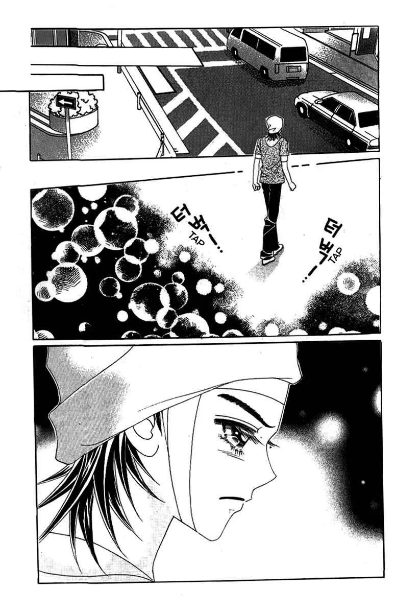 Ways of the Jogang Jicheo Chapitre 50 - Page 6