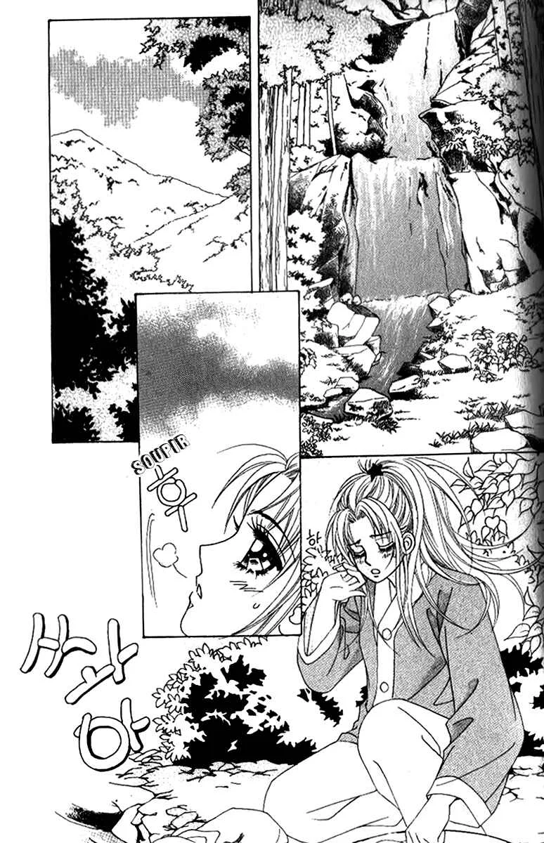 Ways of the Jogang Jicheo Chapitre 52 - Page 17