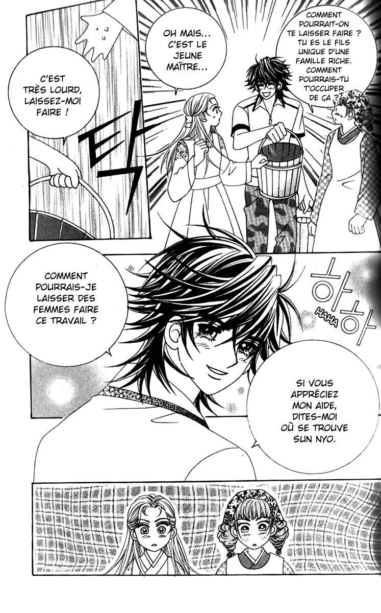Ways of the Jogang Jicheo Chapitre 52 - Page 25