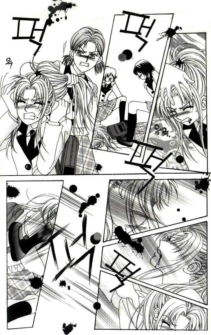 Ways of the Jogang Jicheo Chapitre 6 - Page 5