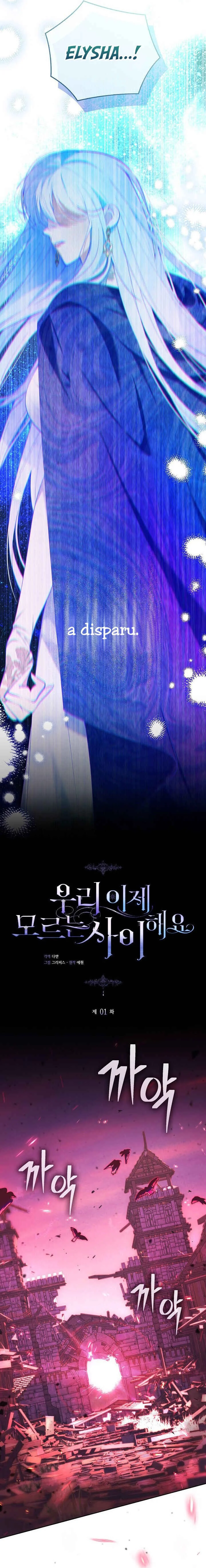 We Don't Know Each Other Anymore Chapitre 1 - Page 5