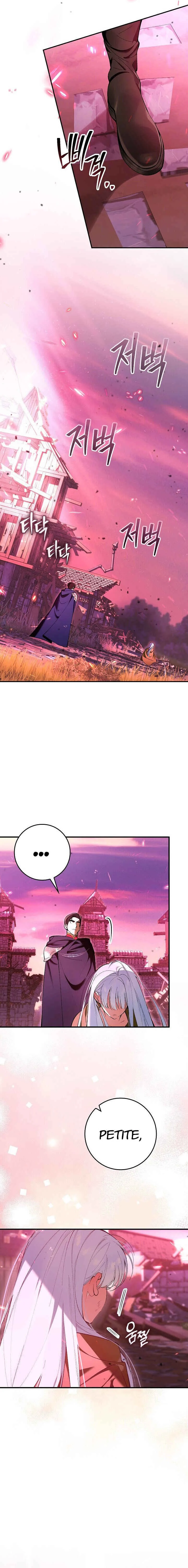 We Don't Know Each Other Anymore Chapitre 1 - Page 6