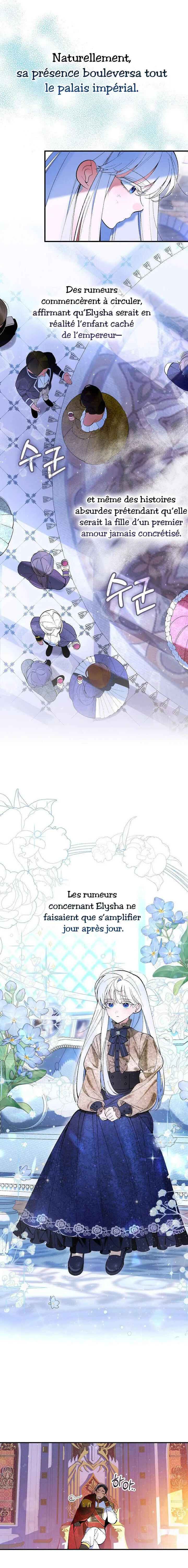 We Don't Know Each Other Anymore Chapitre 1 - Page 14
