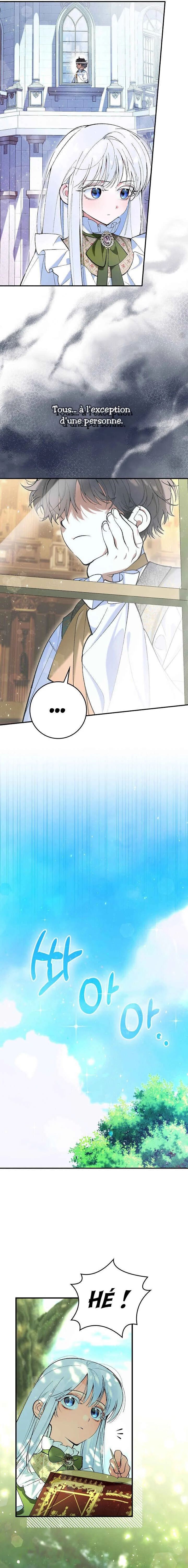 We Don't Know Each Other Anymore Chapitre 1 - Page 16