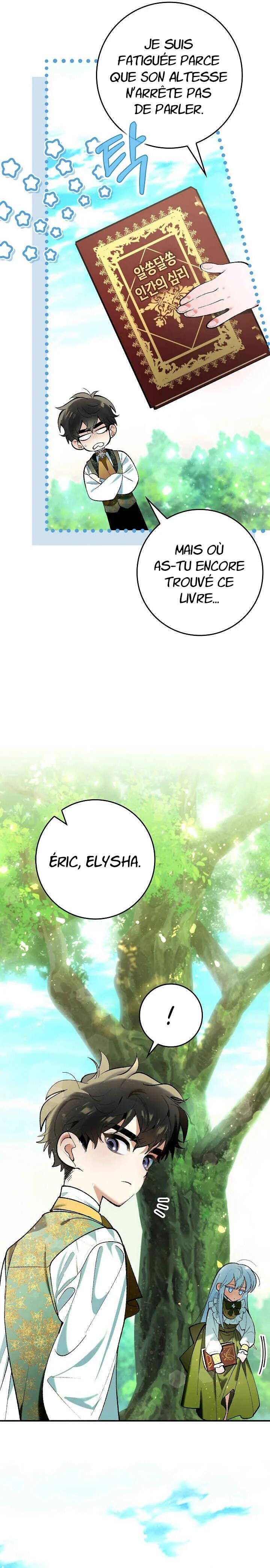 We Don't Know Each Other Anymore Chapitre 1 - Page 26