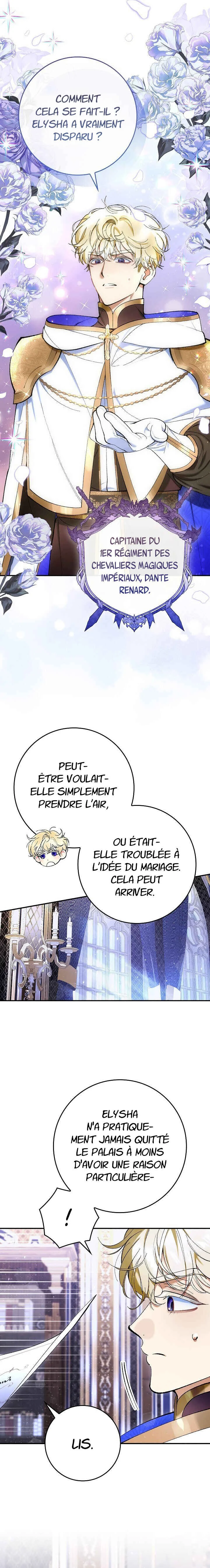 We Don't Know Each Other Anymore Chapitre 2 - Page 12